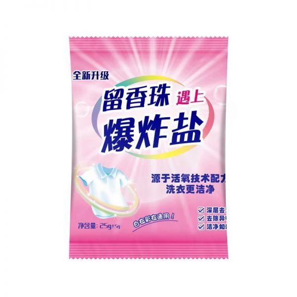 留香花香珠爆炸盐强力去污10包