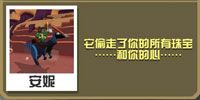 疯狂动物园副栉龙宝宝