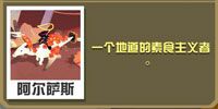 疯狂动物园副栉龙宝宝