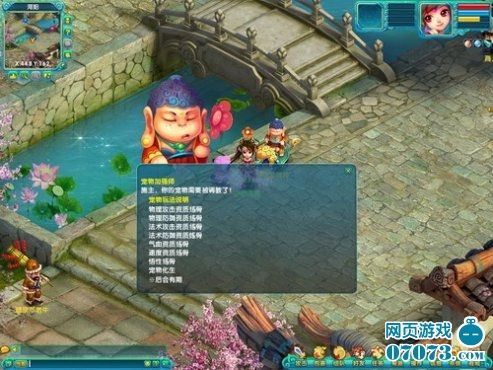 打造