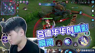 华创-吕德华 04-24 23:44时场