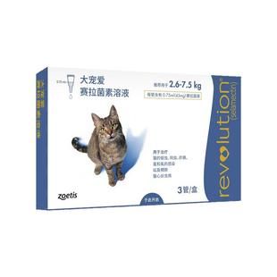 大宠爱猫驱虫药猫咪体内外一体海乐妙内驱猫宠物外驱幼猫体外驱虫