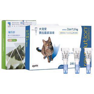 大宠爱猫咪驱虫药体内外一体幼猫成猫体内外除跳蚤耳螨滴剂海乐妙