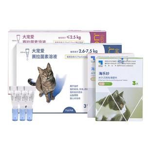【自营】大宠爱猫驱虫药猫咪体内外一体海乐妙内驱猫宠物外驱幼猫