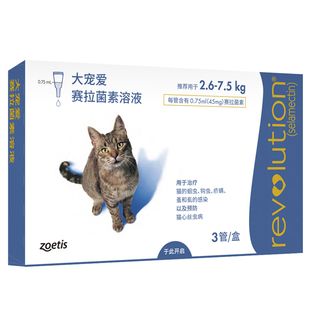 大宠爱体内外驱虫药滴剂幼猫成猫猫咪去跳蚤耳螨体内体外海乐妙