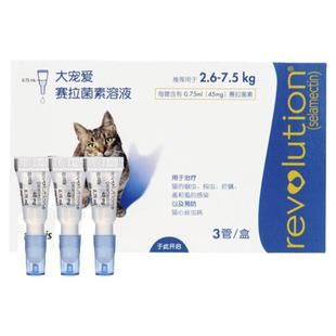 大宠爱猫咪驱虫药猫体内外一体海乐妙宠物猫小猫体外驱虫滴剂内驱