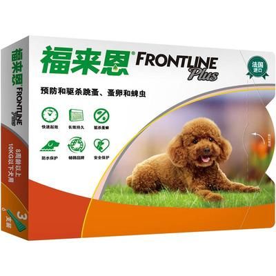 福来恩旗舰店体外驱虫3支驱虫药