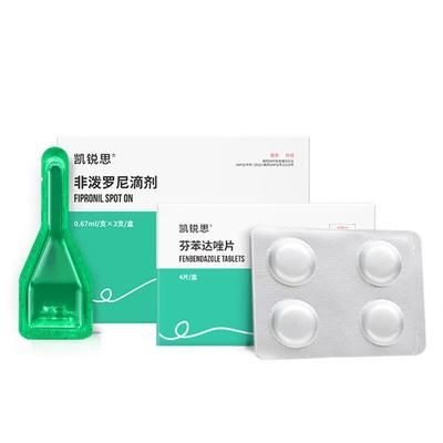 凯锐思狗狗体外驱虫除跳蚤驱虫药