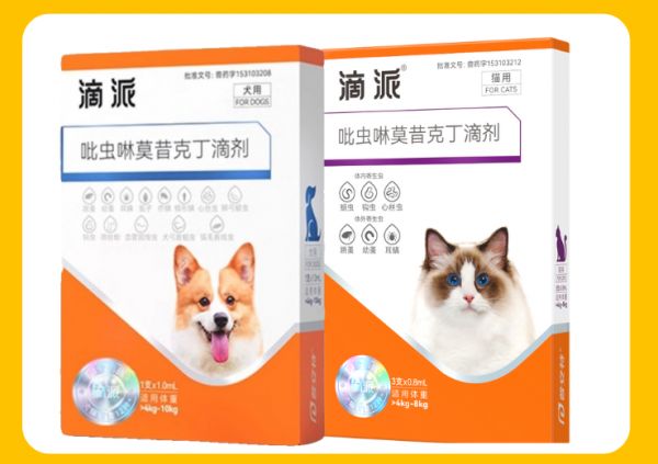 狗狗驱虫药测评