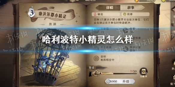 攻略网1