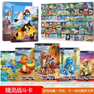 进化神奇宝贝卡片GX宠物小精灵卡卡册神兽皮卡丘宝可梦卡牌闪卡 