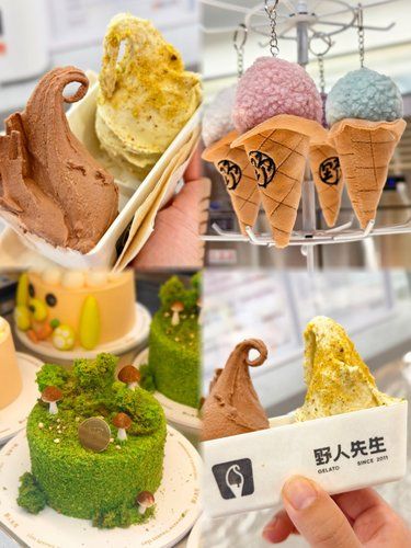 野人发力了！当日现做，买1赠1，全场免费尝！