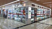 义乌市轩润宠物用品有限公司