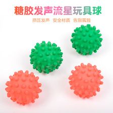 狗狗玩具大号流星球纯色球形搪胶宠物玩具猫狗发声益智宠物玩具宠物用品宠物用品