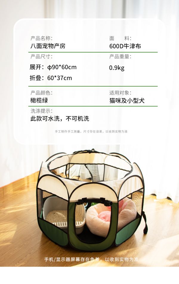 Pet Dog Cat Cage
