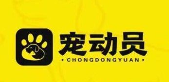 宠动员宠物生活馆