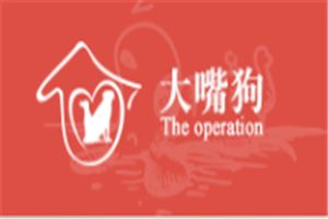 大嘴狗