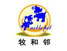 牧和邻宠物店