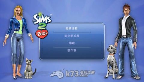 psp模拟人生2宠物官方中文版下载