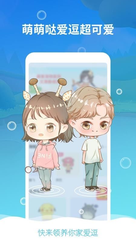 咔咔宠物