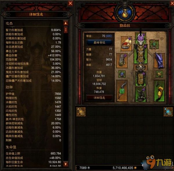 《暗黑破坏神3》巫医祖套宠物流4人组BD心得