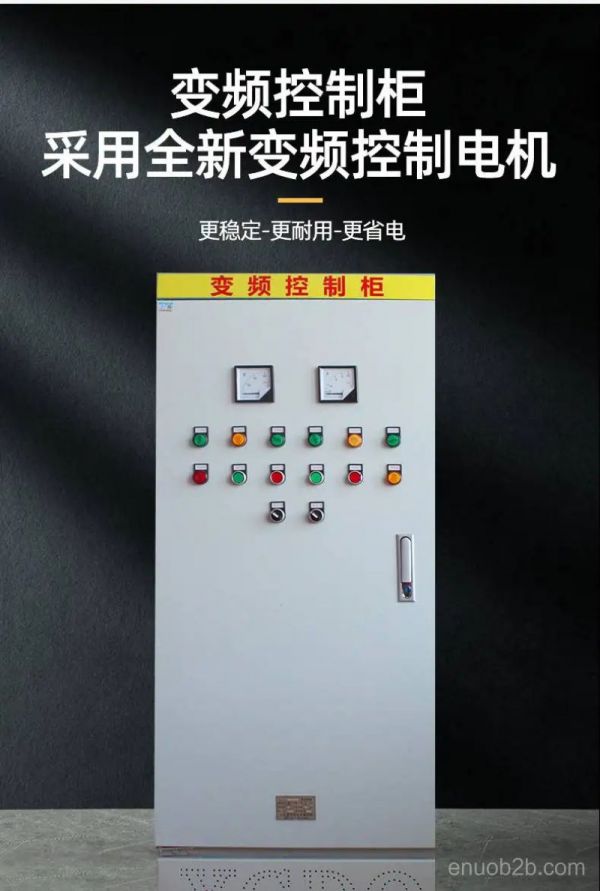 泰豪变频柜1