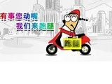 曲靖各种偏僻地方跑腿代办 异地代办 调研拍照