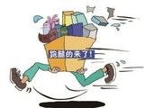曲靖跑腿代交代办全区咨询 代购摇号资料 