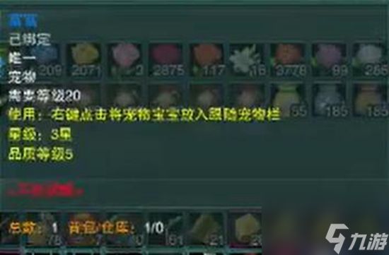 剑网3烟花戏春奇遇攻略