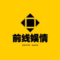 前线动漫城