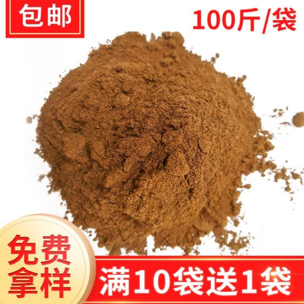 厂家批发鱼饲料家禽水产饲料鱿鱼粉乌贼内脏粉宠物饲料褐色鱿鱼粉