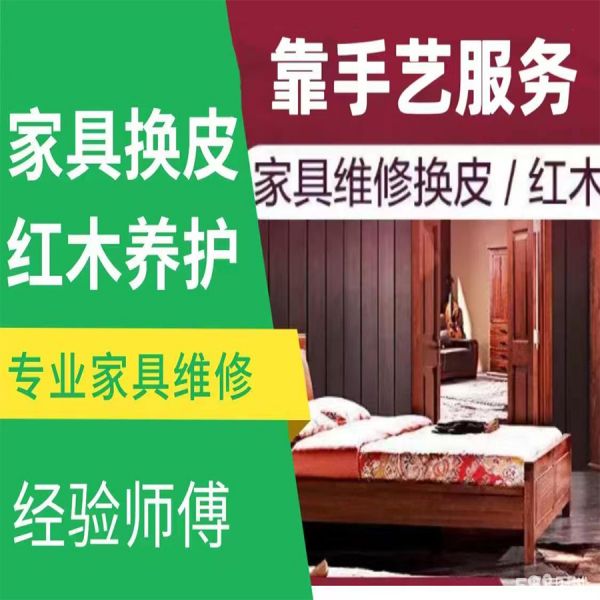 店主头像