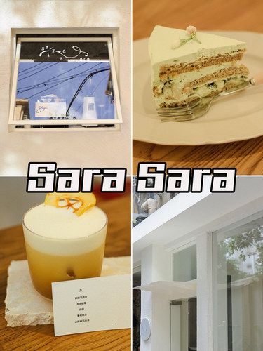 长沙新店像是台湾街头的文艺咖啡店