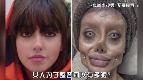 疯狂整容的3个女人，一个整成了芭比娃娃，一个把自己变成了僵尸