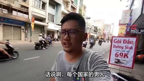 中国男人和越南男人有何不同？越南美女毫不闭讳，说出不同点。
