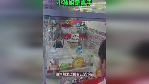 为啥我抓就抓不起来，别人一抓就抓起来了