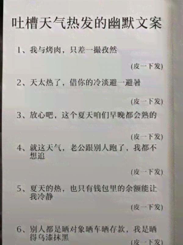 可爱动物的文案：短句句子汇编，朋友圈简短文案灵感集锦