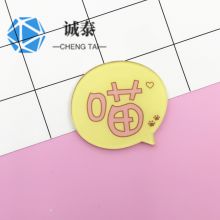 宠物服饰佩戴徽章动漫胸章制作金属徽章生产厂