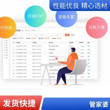 手机易订货系统 网上订货网址 服饰订货软件 宠物用品订货商城