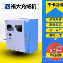 厂家供应双口充棉机 毛绒玩具服饰棉花填充机 沙发靠枕双口充棉机