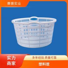 赛普塑料筐加厚物流服饰整理框 长方形塑料框水果箩筐