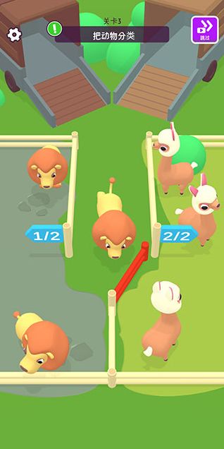 宠物打工记游戏手机版下载(Zoo - Happy Animals)