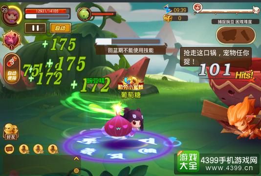 萌神战记宠物攻略1
