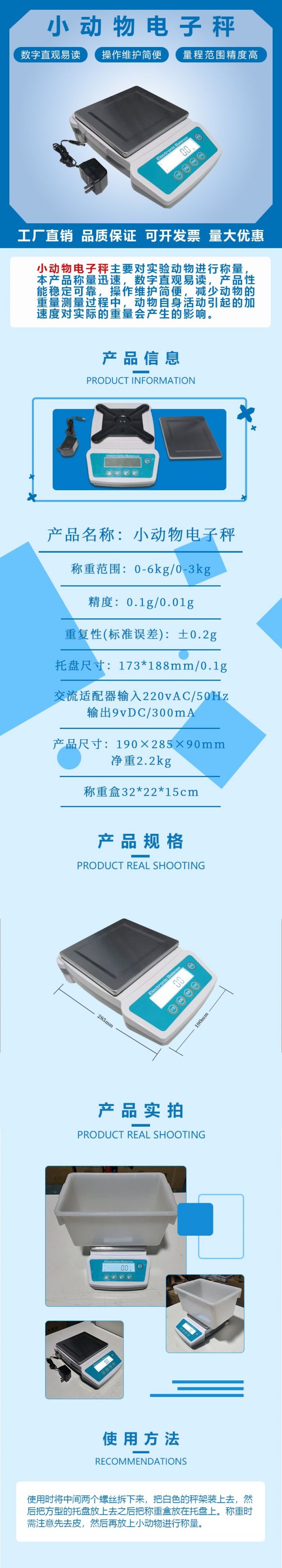 详情.jpg