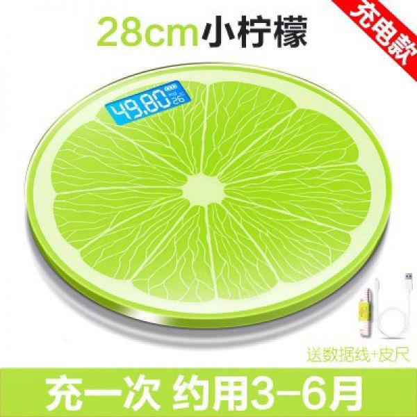 家用重量宠物迷你体重秤时光旧巷 精准动物猫咪家用称电子称狗秤称 充电款小柠檬28cm