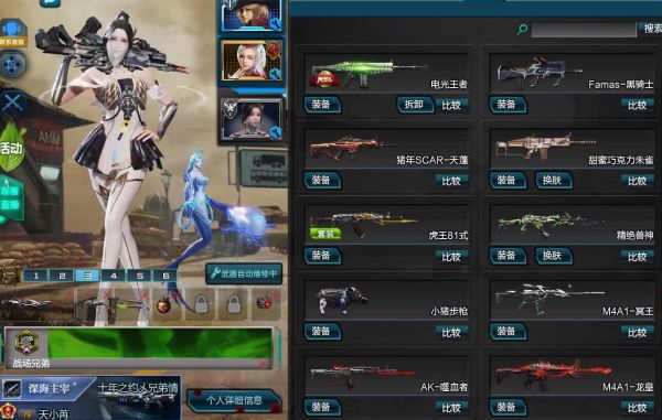 逆战 电信区 电信一服 商品编号:3961 货架编号:3961 收藏商品