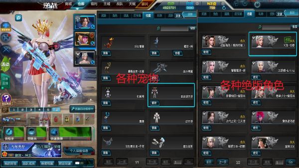 游戏区服:逆战-电信区-电信一服 收藏帐号 租金:8.