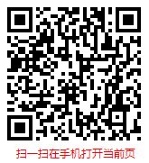 扫一扫 “中国宠物螺行业发展分析与市场前景报告(2024-2030年)”