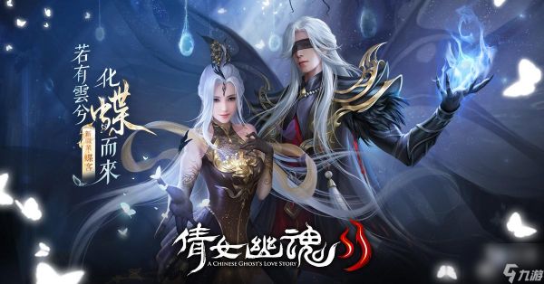 倩女幽魂60修的灵兽有那些