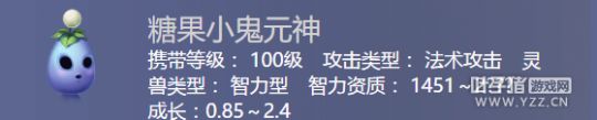 109异人打造攻略 灵兽以及技能选择推荐